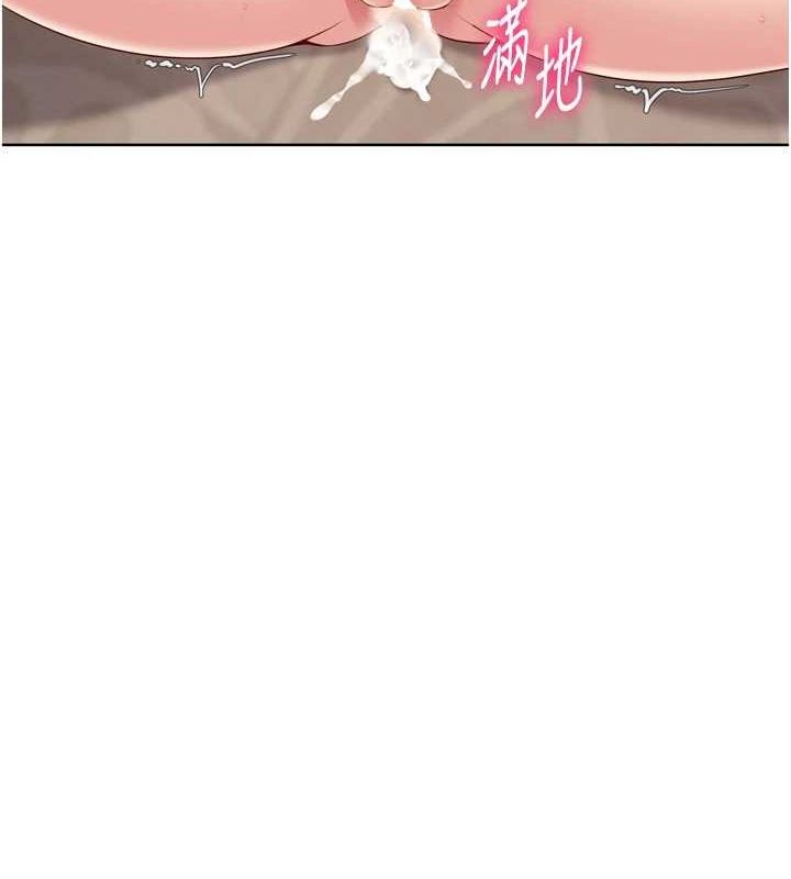 Setup!排球少女第42話-洩慾工具帶來的快感