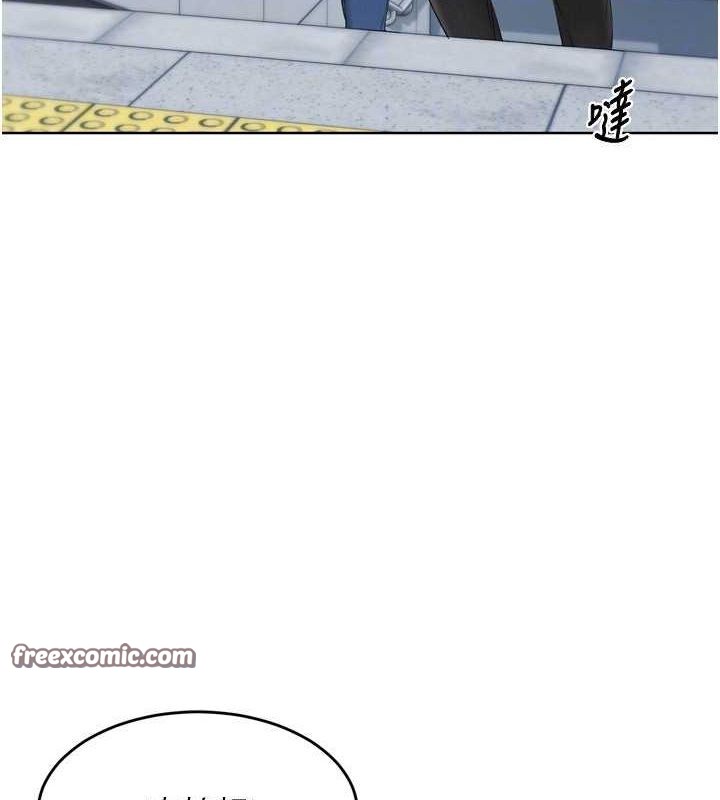 Setup!排球少女第42話-洩慾工具帶來的快感