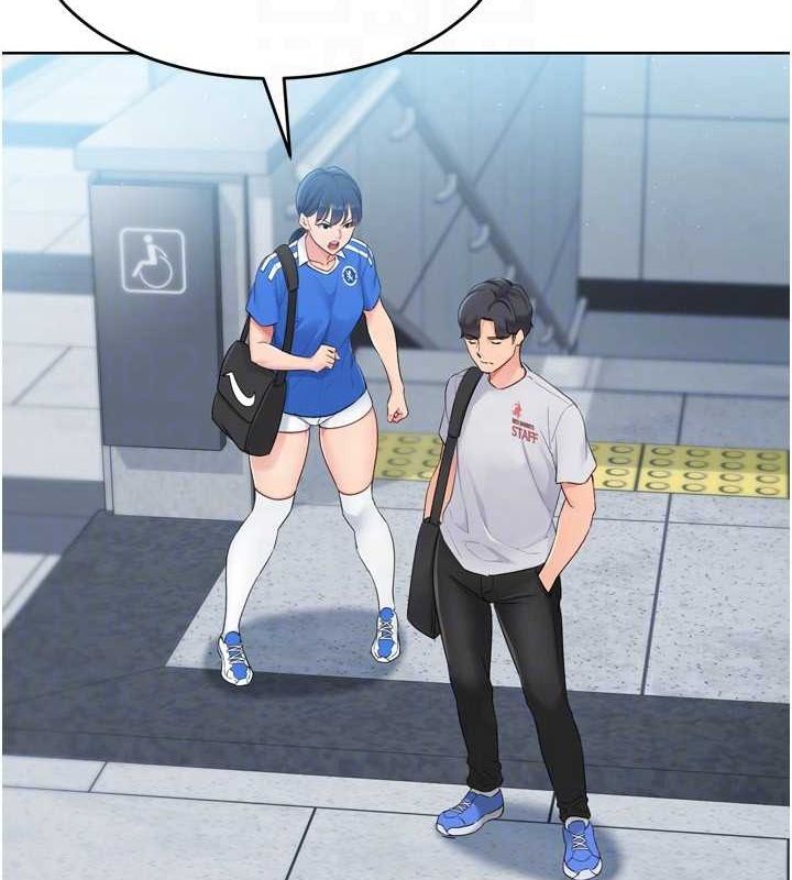 Setup!排球少女第42話-洩慾工具帶來的快感