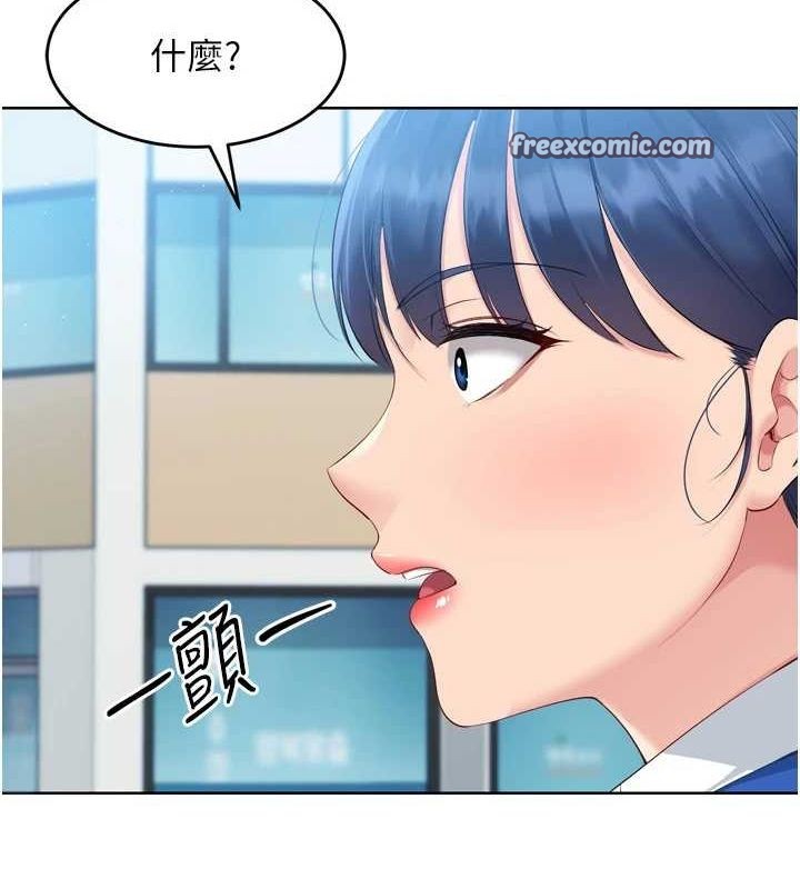 Setup!排球少女第42話-洩慾工具帶來的快感