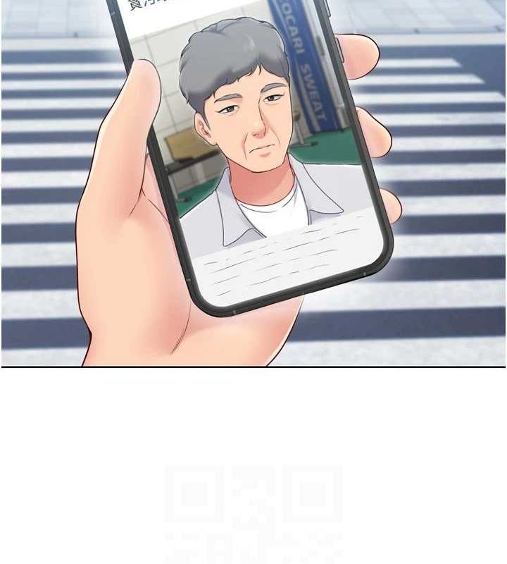 Setup!排球少女第42話-洩慾工具帶來的快感