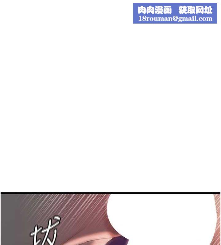 岳母为何那样第48話-女兒的性癖