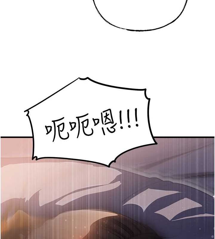 岳母为何那样第48話-女兒的性癖