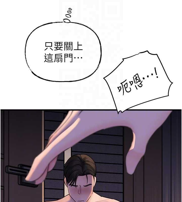 岳母为何那样第48話-女兒的性癖