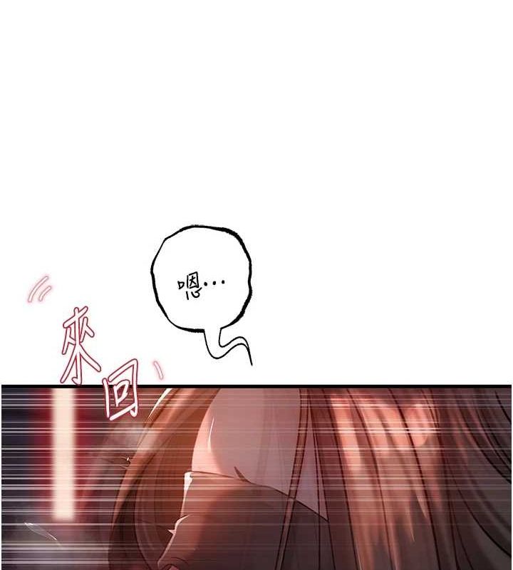 岳母为何那样第48話-女兒的性癖