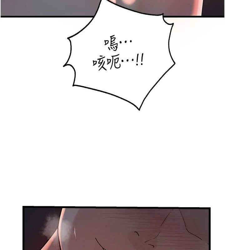 岳母为何那样第48話-女兒的性癖