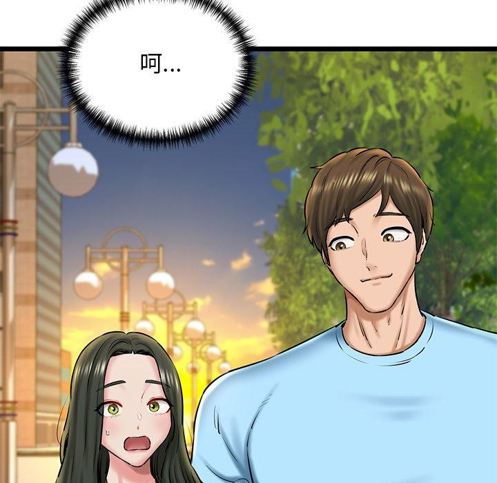 我的拉拉队宝贝第35話