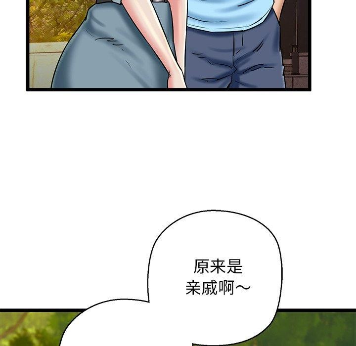 我的拉拉队宝贝第35話