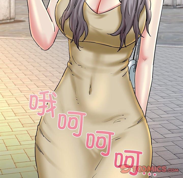 我的拉拉队宝贝第35話