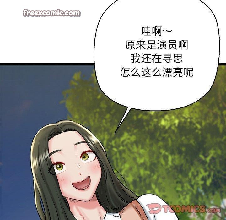 我的拉拉队宝贝第35話