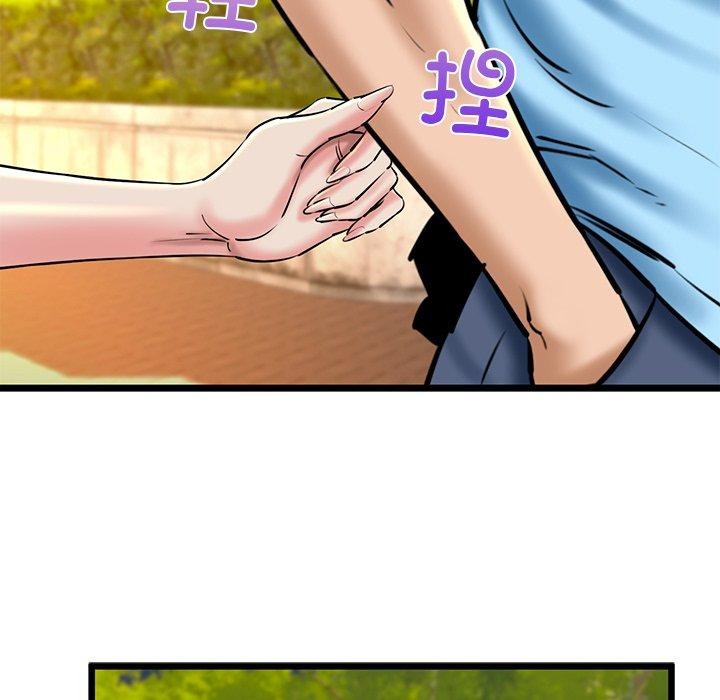 我的拉拉队宝贝第35話