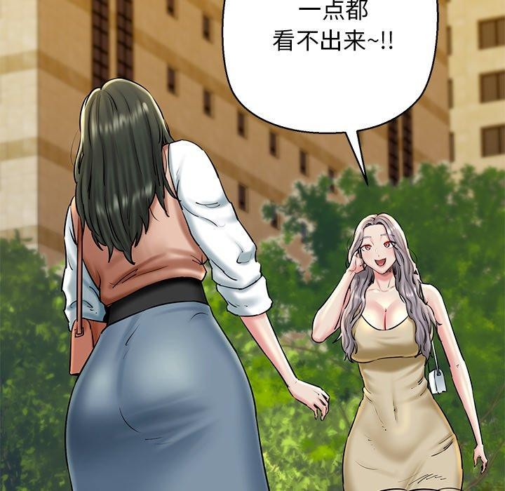 我的拉拉队宝贝第35話