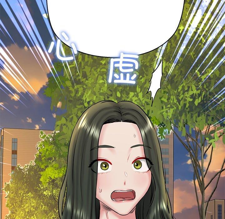 我的拉拉队宝贝第35話