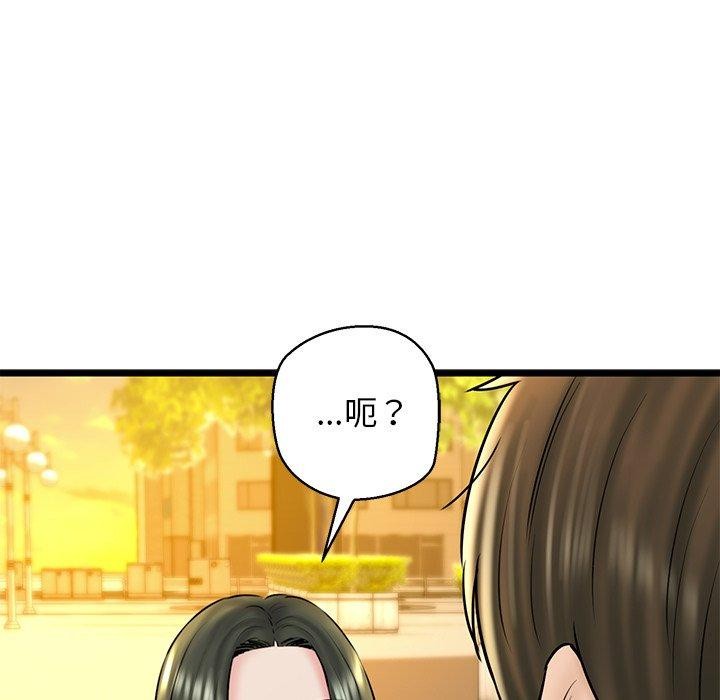 我的拉拉队宝贝第35話