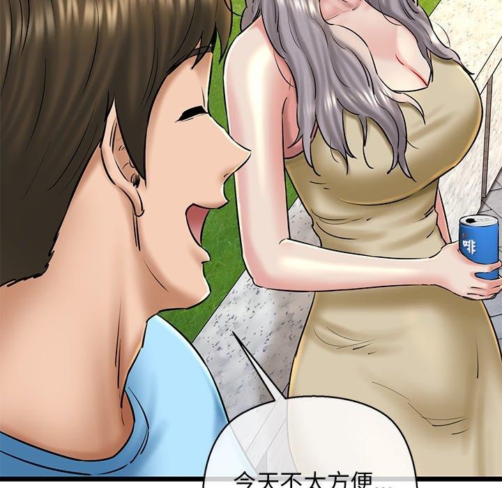 我的拉拉队宝贝第35話