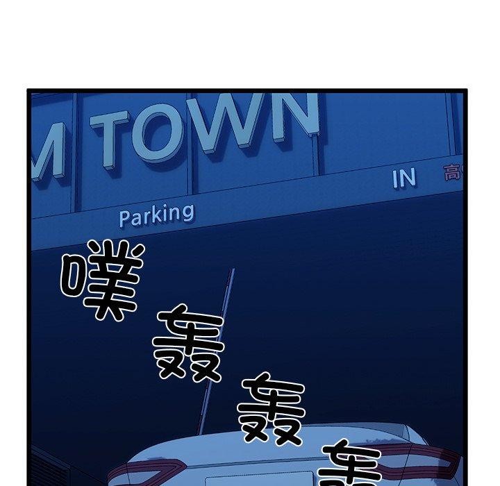 我的拉拉队宝贝第35話