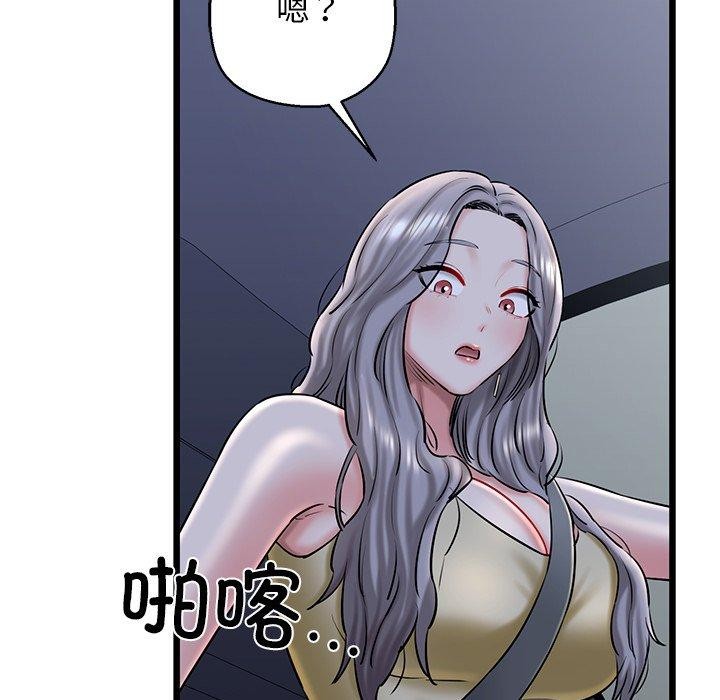 我的拉拉队宝贝第35話