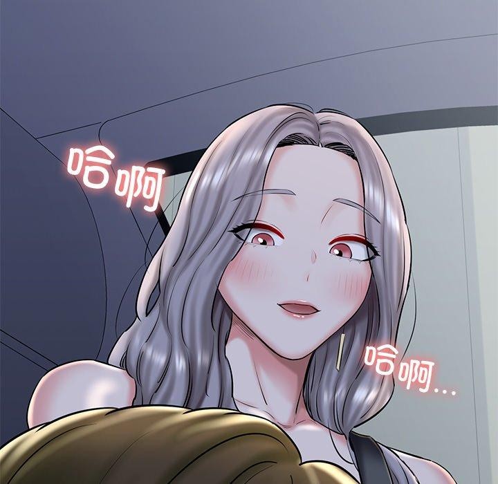 我的拉拉队宝贝第35話