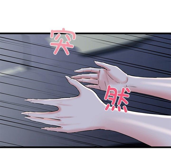 我的拉拉队宝贝第35話