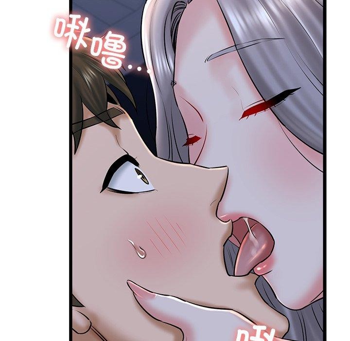 我的拉拉队宝贝第35話