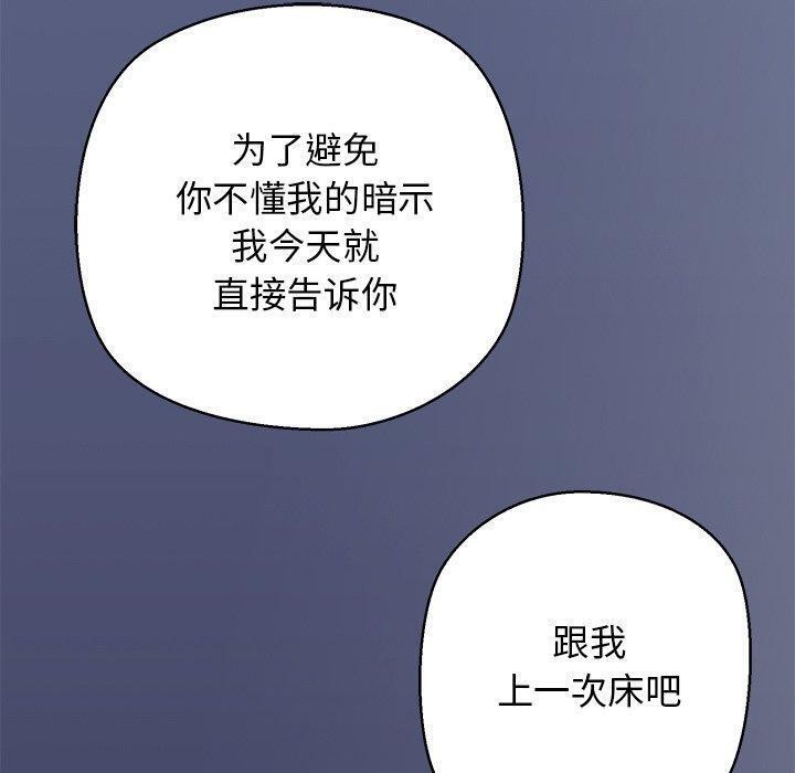 我的拉拉队宝贝第35話