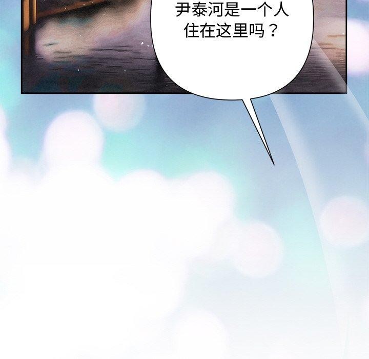 被吞噬的夜第31話