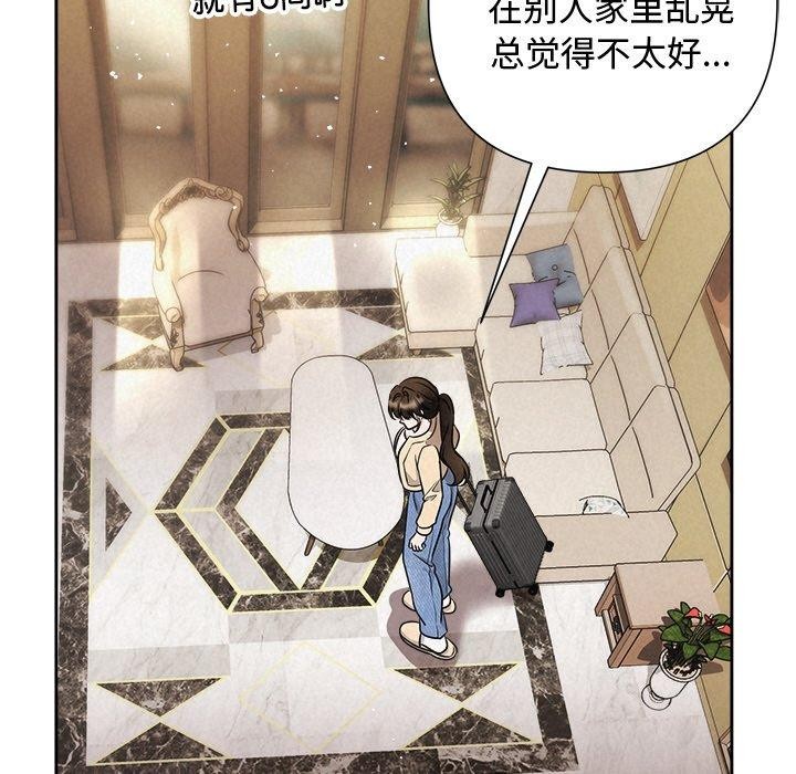 被吞噬的夜第31話