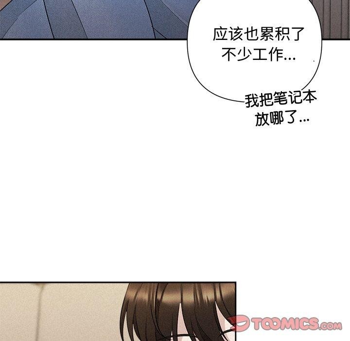 被吞噬的夜第31話