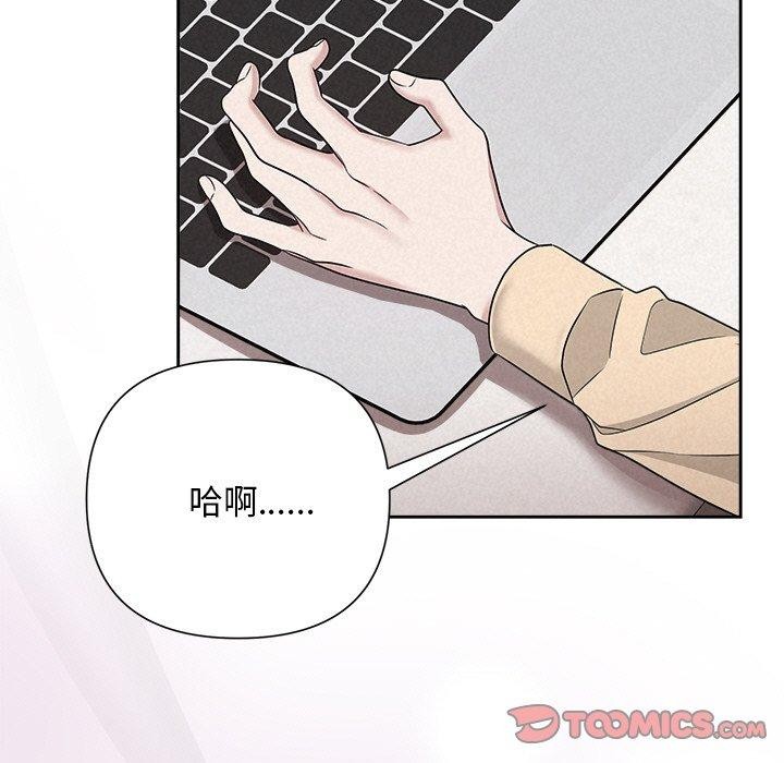 被吞噬的夜第31話