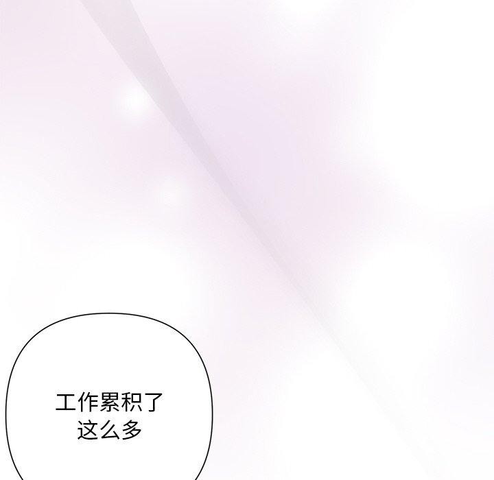 被吞噬的夜第31話
