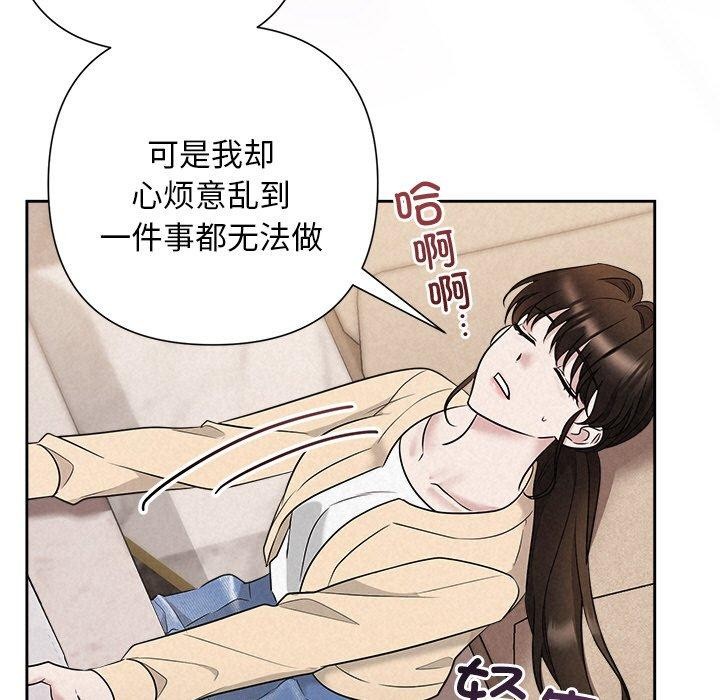 被吞噬的夜第31話