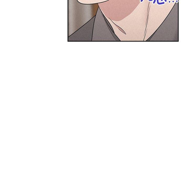 被吞噬的夜第31話