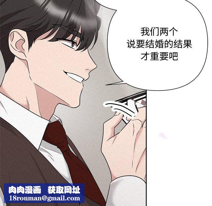 被吞噬的夜第31話