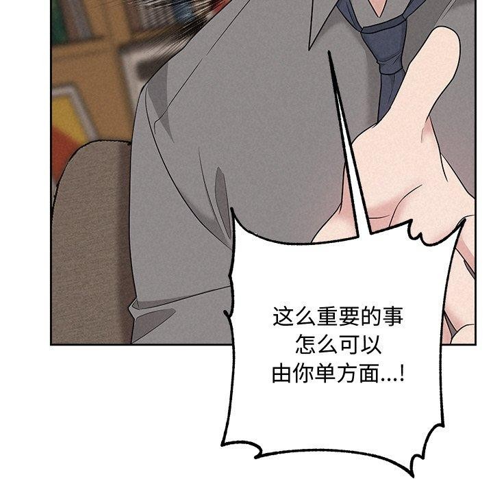 被吞噬的夜第31話