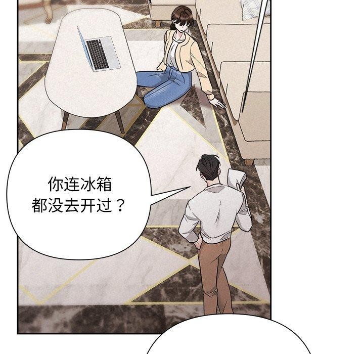 被吞噬的夜第31話