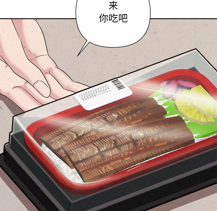 被吞噬的夜第31話