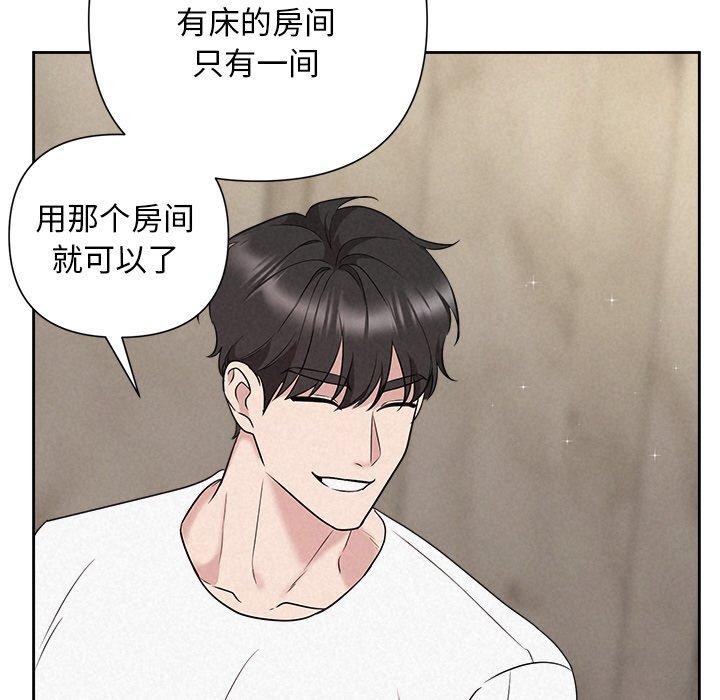 被吞噬的夜第31話