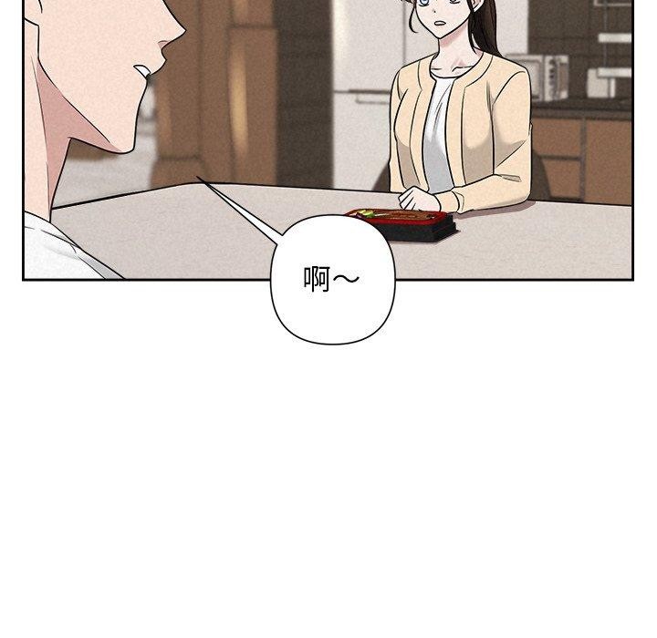 被吞噬的夜第31話