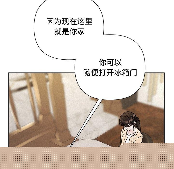 被吞噬的夜第31話