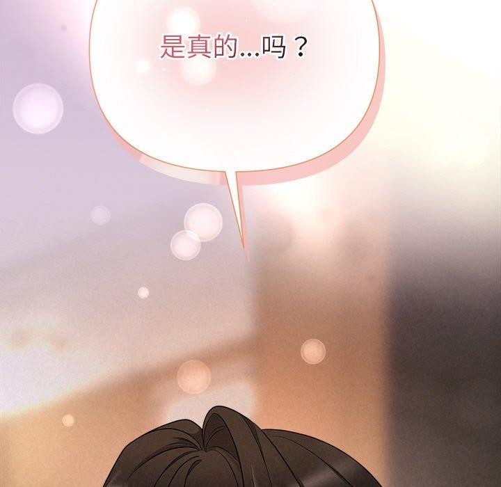 被吞噬的夜第31話