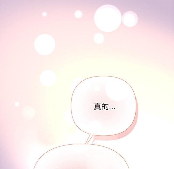 被吞噬的夜第31話