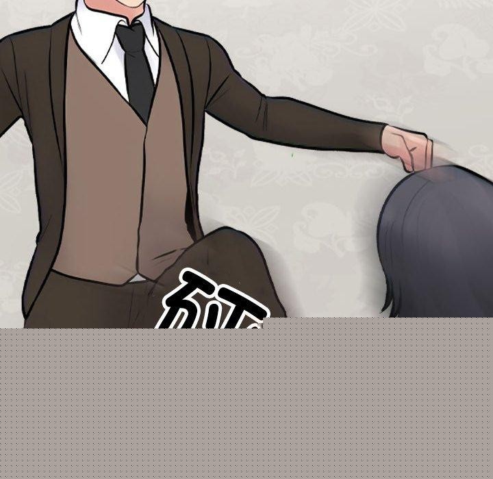 同事换换爱第211話