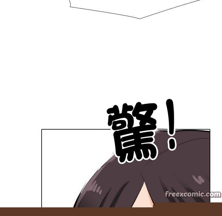 同事换换爱第211話