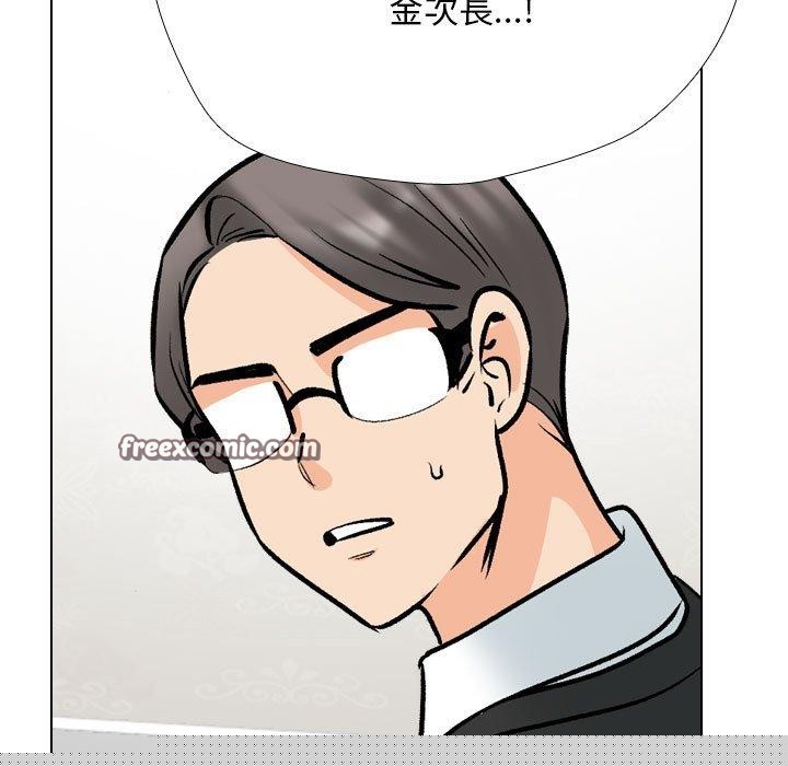 同事换换爱第211話