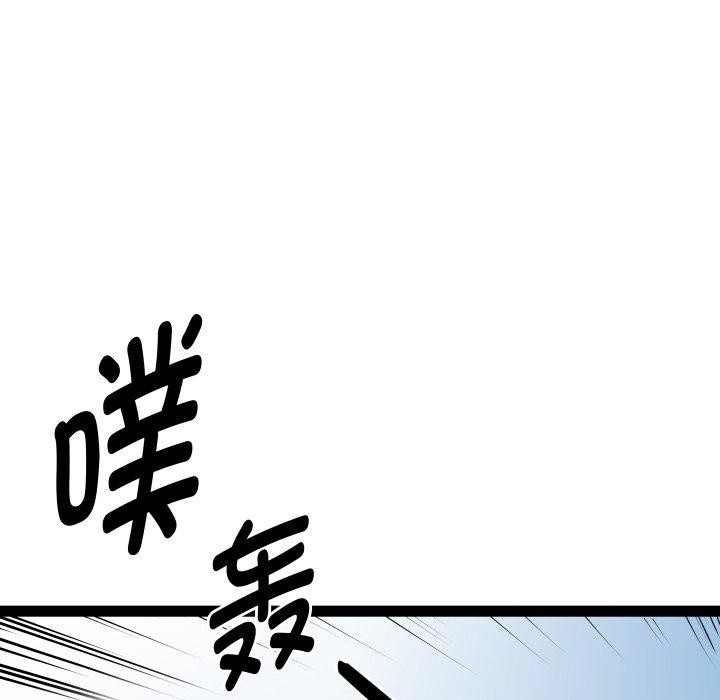 RE：23岁第39話