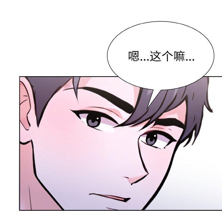 走不出的房间:第二季第34話