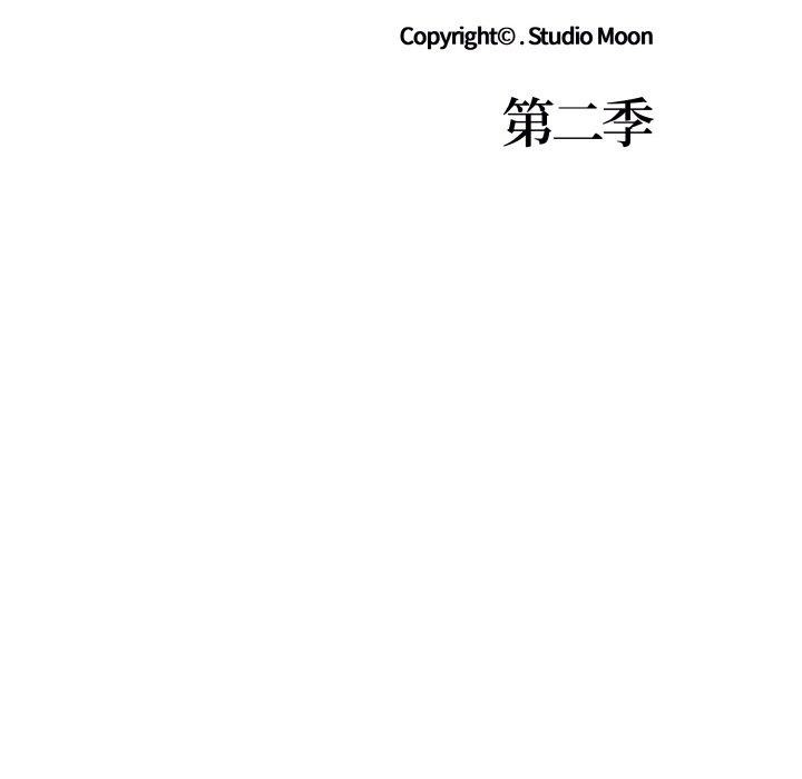 走不出的房间：第二季第34話