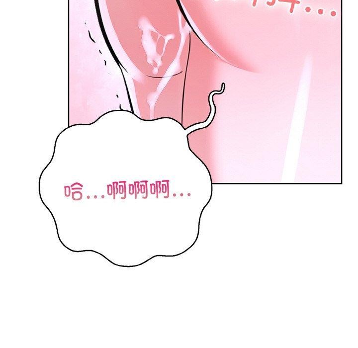 走不出的房间:第二季第34話