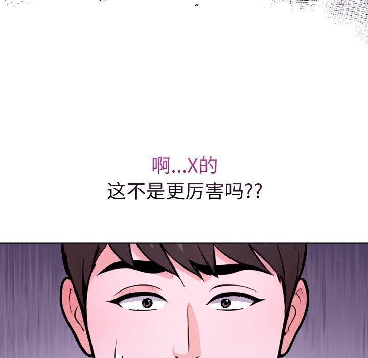 走不出的房间：第二季第34話