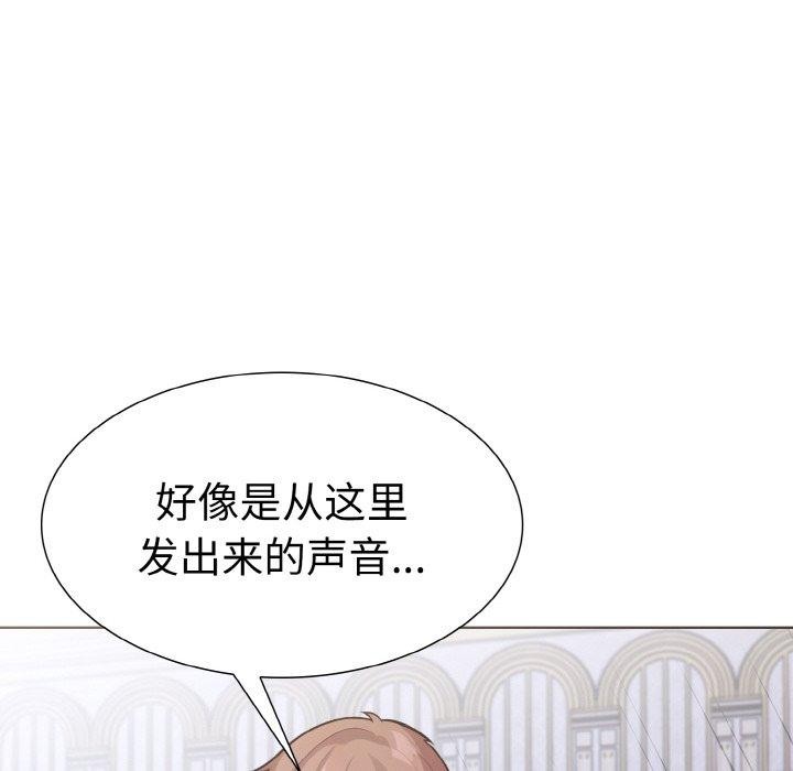 走不出的房间：第二季第34話